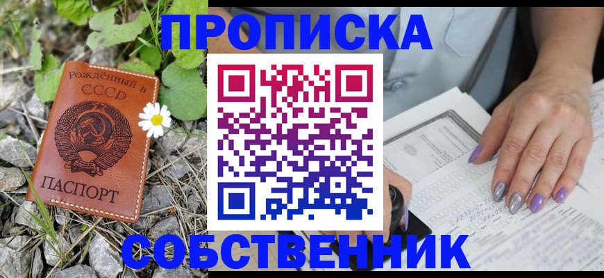 форма 3 в Липецке