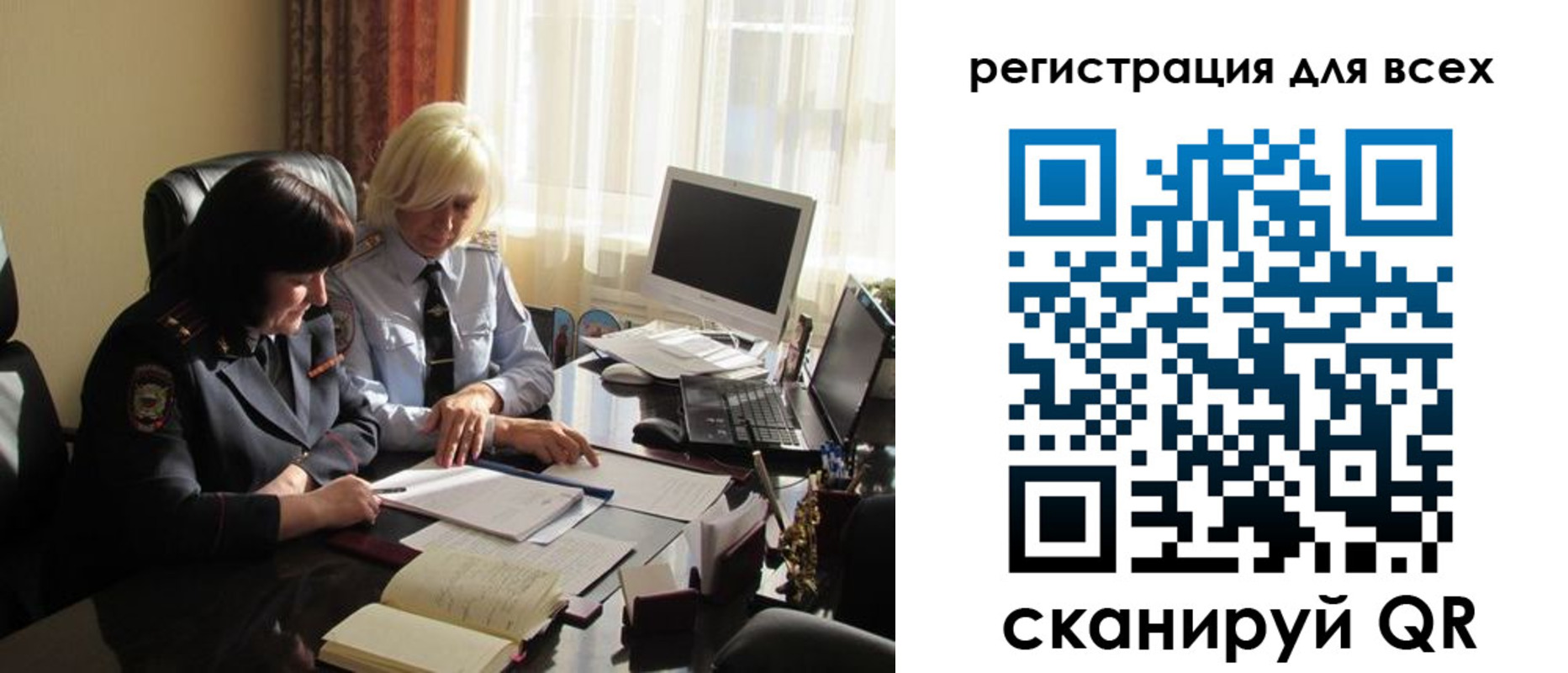 прописка иностранных граждан в Липецке