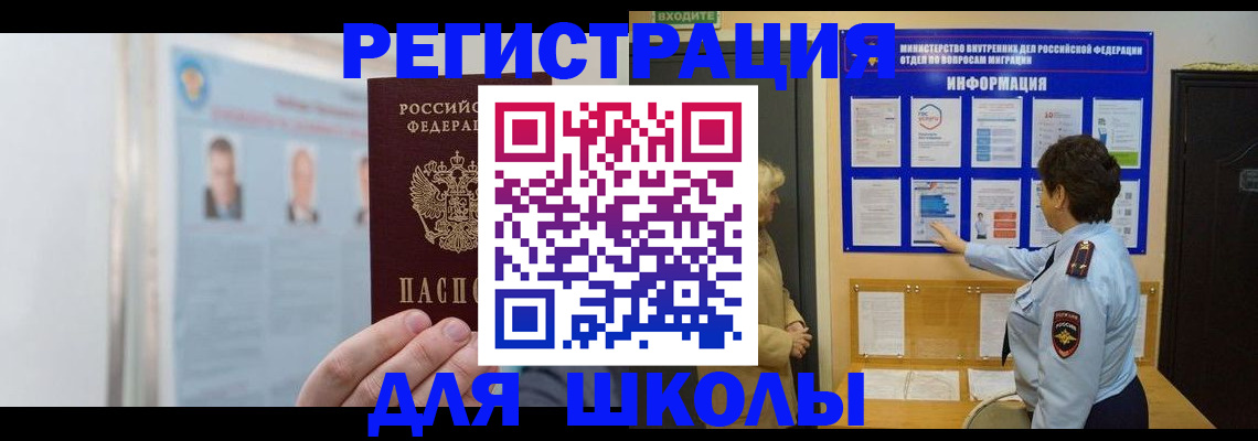 временная регистрация гарантия в Липецке
